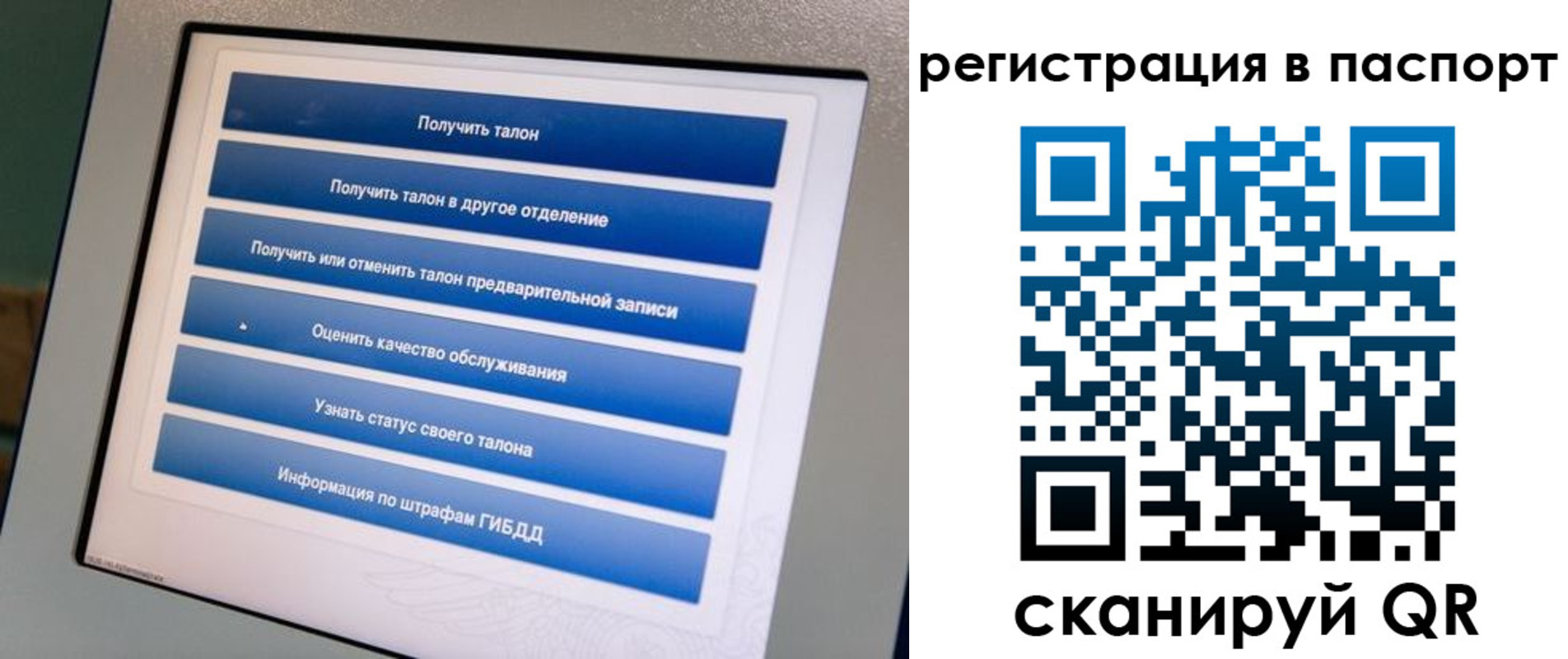 временная регистрация адрес в Тверской области