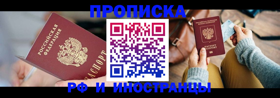 регистрация в Тверской области