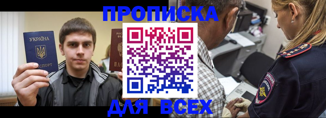 найти адрес прописки в Тверской области