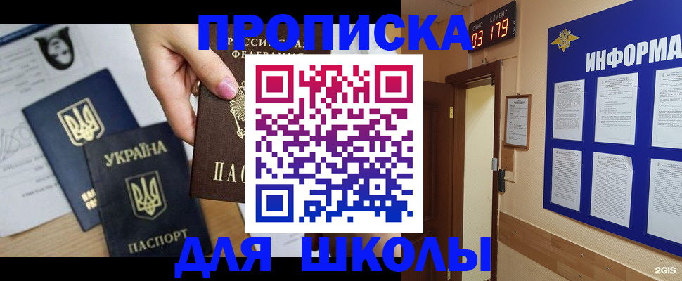 временная регистрация собственник в Тверской области