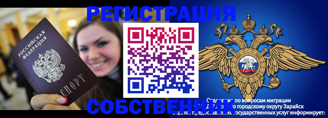 регистрация для дет. сада в Тверской области