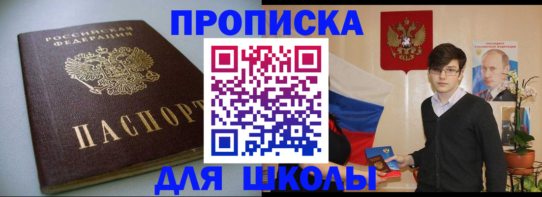 временная регистрация поиск в Тверской области